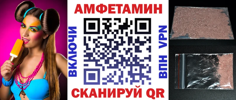 АМФ Premium  нарко площадка какой сайт  Кизилюрт 