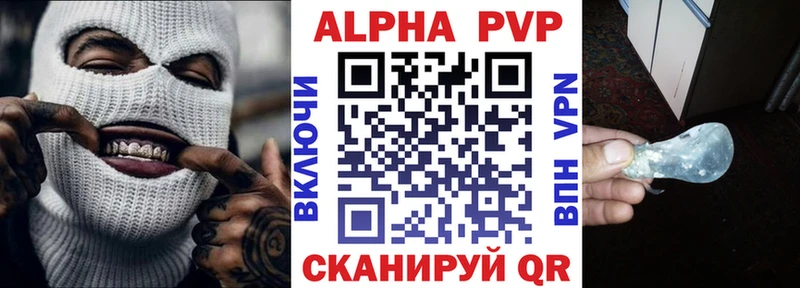 купить наркотики сайты  Кизилюрт  Alpha-PVP СК 