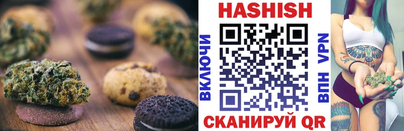 Canna-Cookies марихуана  где найти наркотики  Кизилюрт 