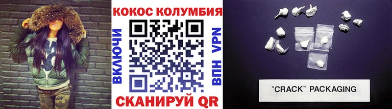 Кокаин Перу  МЕГА зеркало  Кизилюрт 