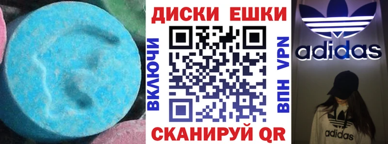 цены   MEGA зеркало  Ecstasy louis Vuitton  Кизилюрт 