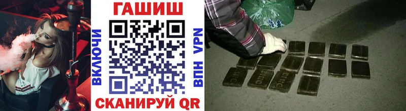 Гашиш гарик  купить наркотик  Кизилюрт 