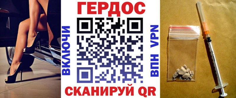 kraken зеркало  Кизилюрт  ГЕРОИН Heroin 
