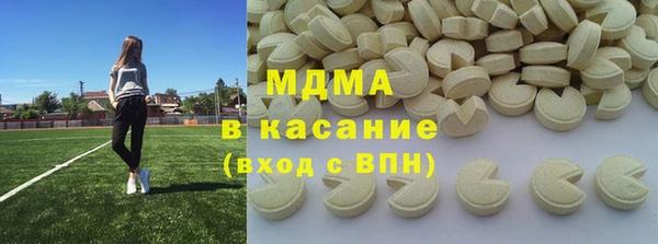 мдпв Володарск