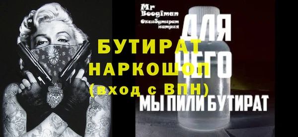 ECSTASY Волосово