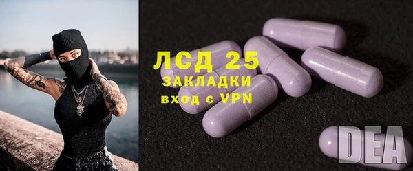ECSTASY Волосово