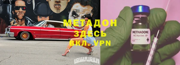 ECSTASY Волосово