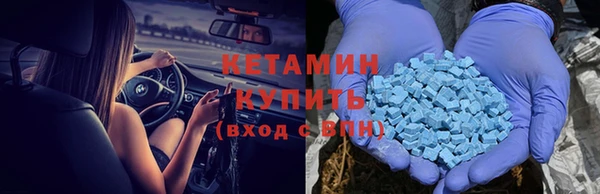 наркотики Волоколамск