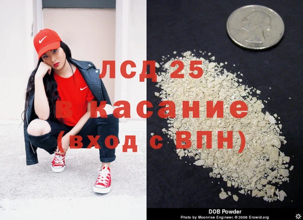 ECSTASY Волосово