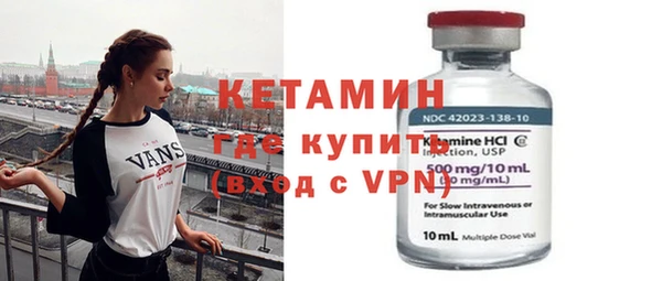 ECSTASY Волосово