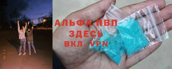 эйфоретик Грязи