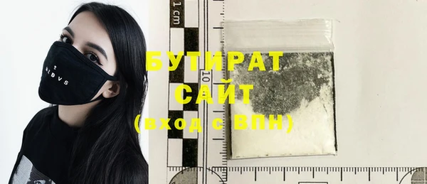 наркотики Волоколамск