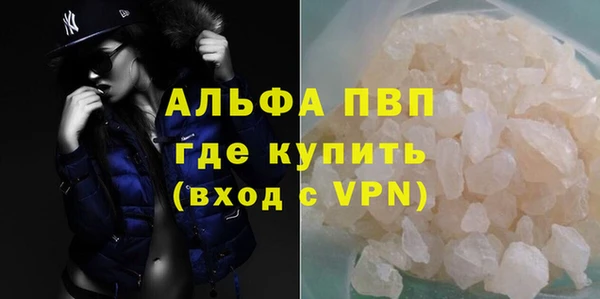 наркотики Волоколамск