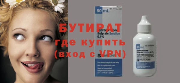 наркотики Волоколамск