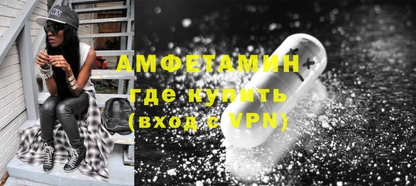 наркотики Волоколамск