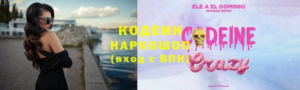 ECSTASY Волосово