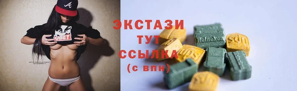 наркотики Волоколамск