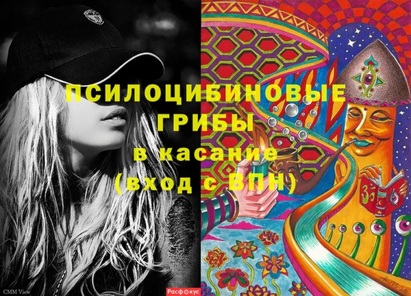 наркотики Волоколамск