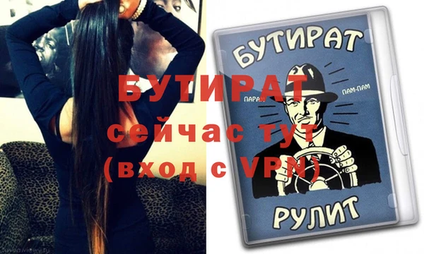 герыч Слюдянка