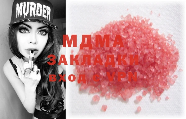 ECSTASY Волосово