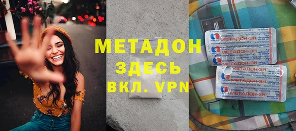 наркотики Волоколамск