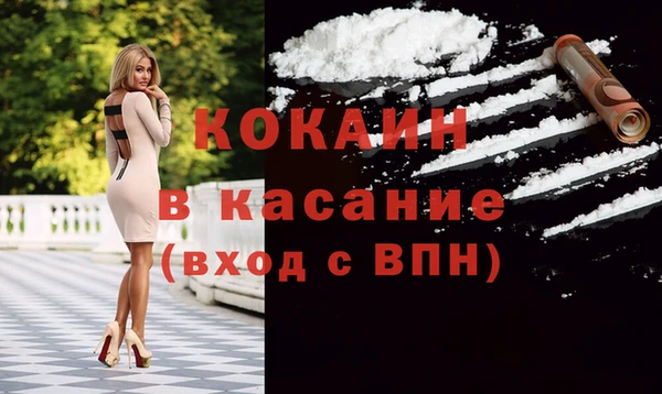 наркотики Волоколамск
