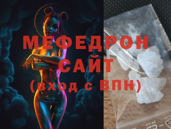 спайс Снежинск