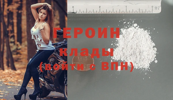 винт Снежногорск