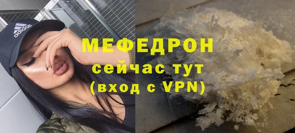 ECSTASY Волосово