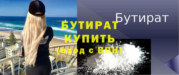 ECSTASY Волосово