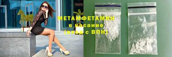 ECSTASY Волосово