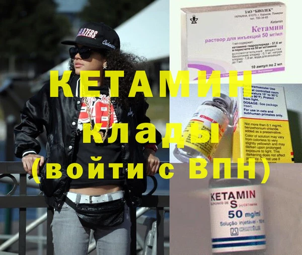 наркотики Волоколамск