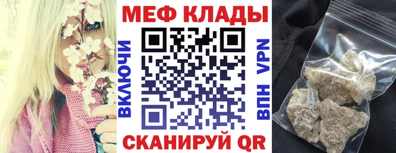 продажа наркотиков  Кизилюрт  Мефедрон 4 MMC 