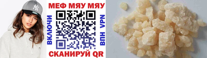 МЕФ кристаллы Кизилюрт