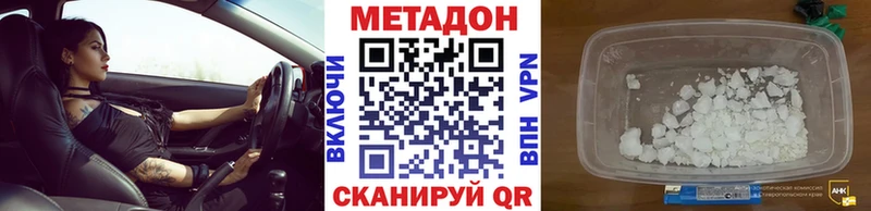 МЕГА зеркало  Кизилюрт  Метадон кристалл 