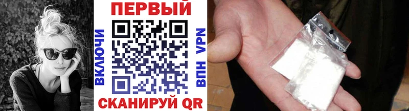 Первитин Methamphetamine Кизилюрт