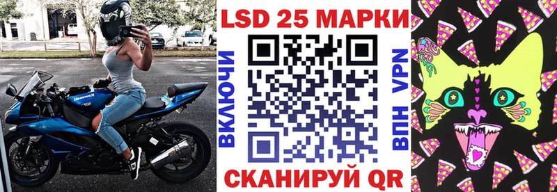 Марки 25I-NBOMe 1500мкг  Кизилюрт 