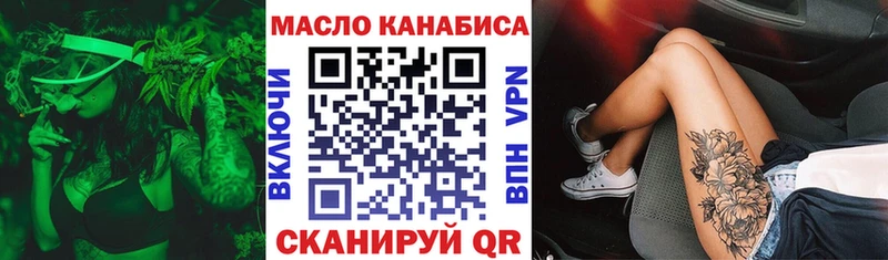 OMG зеркало  магазин  наркотиков  Кизилюрт  Дистиллят ТГК жижа 